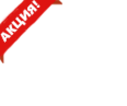 aktsiya