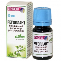 regoplant-105