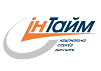 Интайм
